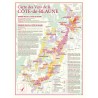 Carte de la Côte de Beaune Benoît France 30 × 40 cm, appellations et tableaux des premiers crus